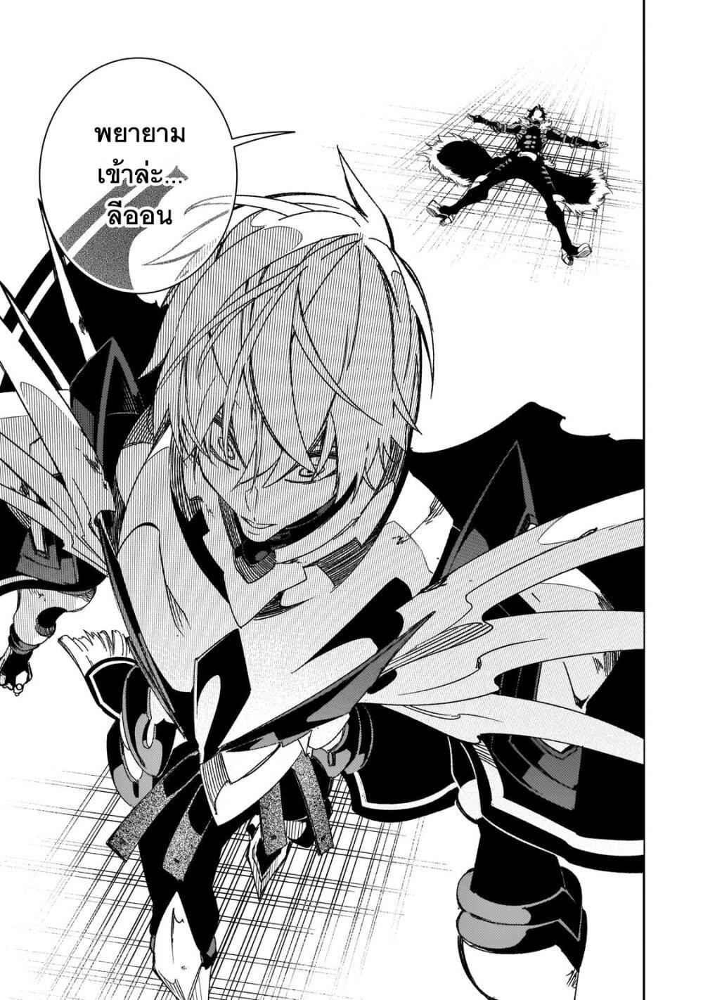 Manga-lc-com อ่านมังงะ อ่านการ์ตูน ออนไลน์ ฟรี Saikyou no Shien-shoku “Wajutsushi” Dearu Ore wa Sekai Saikyou Kuran o Shitagaeru ตอนที่ 1 2 3 4 5 6 7 8 9 10 11 12 13 14 ฟรี ไม่มีโฆษณา Manga-lc - อ่าน มังงะ อ่าน การ์ตูน ออนไลน์ อ่านมังงะ ฟรี