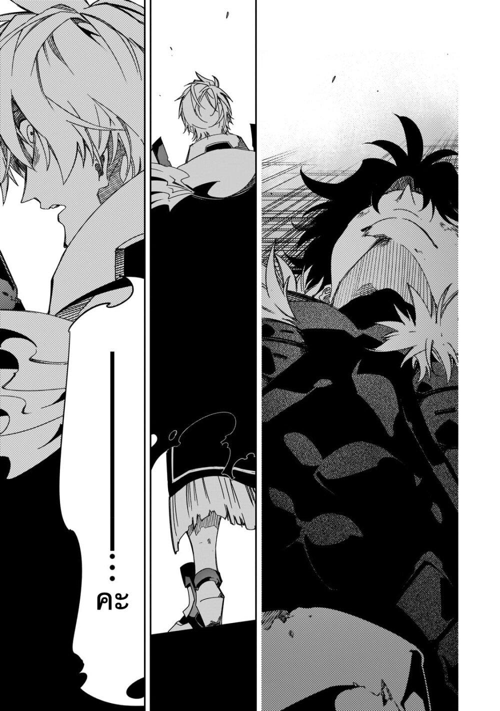 Manga-lc-com อ่านมังงะ อ่านการ์ตูน ออนไลน์ ฟรี Saikyou no Shien-shoku “Wajutsushi” Dearu Ore wa Sekai Saikyou Kuran o Shitagaeru ตอนที่ 1 2 3 4 5 6 7 8 9 10 11 12 13 14 ฟรี ไม่มีโฆษณา Manga-lc - อ่าน มังงะ อ่าน การ์ตูน ออนไลน์ อ่านมังงะ ฟรี