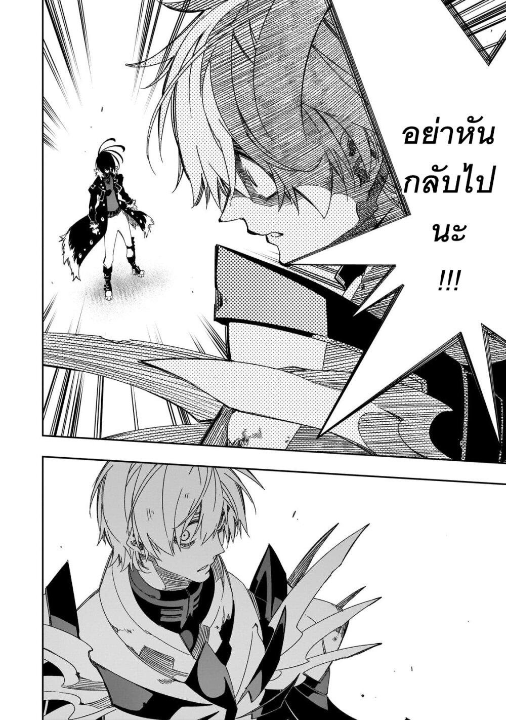 Manga-lc-com อ่านมังงะ อ่านการ์ตูน ออนไลน์ ฟรี Saikyou no Shien-shoku “Wajutsushi” Dearu Ore wa Sekai Saikyou Kuran o Shitagaeru ตอนที่ 1 2 3 4 5 6 7 8 9 10 11 12 13 14 ฟรี ไม่มีโฆษณา Manga-lc - อ่าน มังงะ อ่าน การ์ตูน ออนไลน์ อ่านมังงะ ฟรี