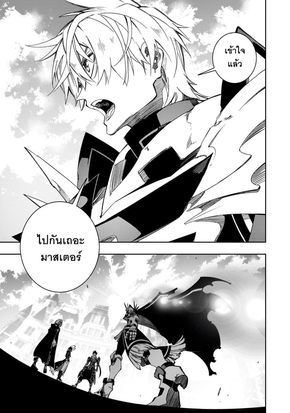 Manga-lc-com อ่านมังงะ อ่านการ์ตูน ออนไลน์ ฟรี Saikyou no Shien-shoku “Wajutsushi” Dearu Ore wa Sekai Saikyou Kuran o Shitagaeru ตอนที่ 1 2 3 4 5 6 7 8 9 10 11 12 13 14 ฟรี ไม่มีโฆษณา Manga-lc - อ่าน มังงะ อ่าน การ์ตูน ออนไลน์ อ่านมังงะ ฟรี