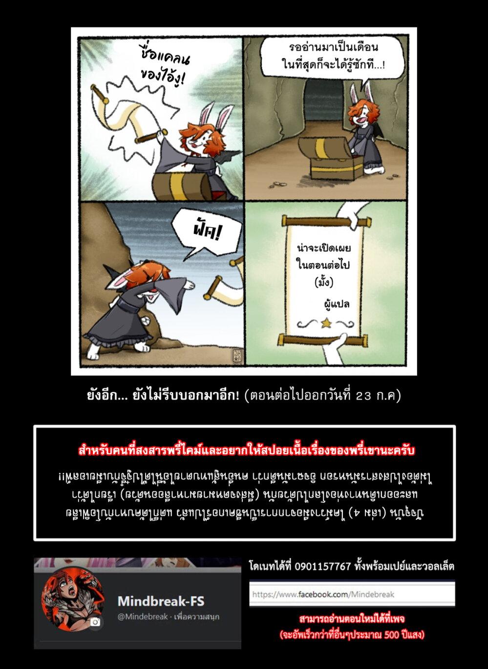 Manga-lc-com อ่านมังงะ อ่านการ์ตูน ออนไลน์ ฟรี Saikyou no Shien-shoku “Wajutsushi” Dearu Ore wa Sekai Saikyou Kuran o Shitagaeru ตอนที่ 1 2 3 4 5 6 7 8 9 10 11 12 13 14 ฟรี ไม่มีโฆษณา Manga-lc - อ่าน มังงะ อ่าน การ์ตูน ออนไลน์ อ่านมังงะ ฟรี