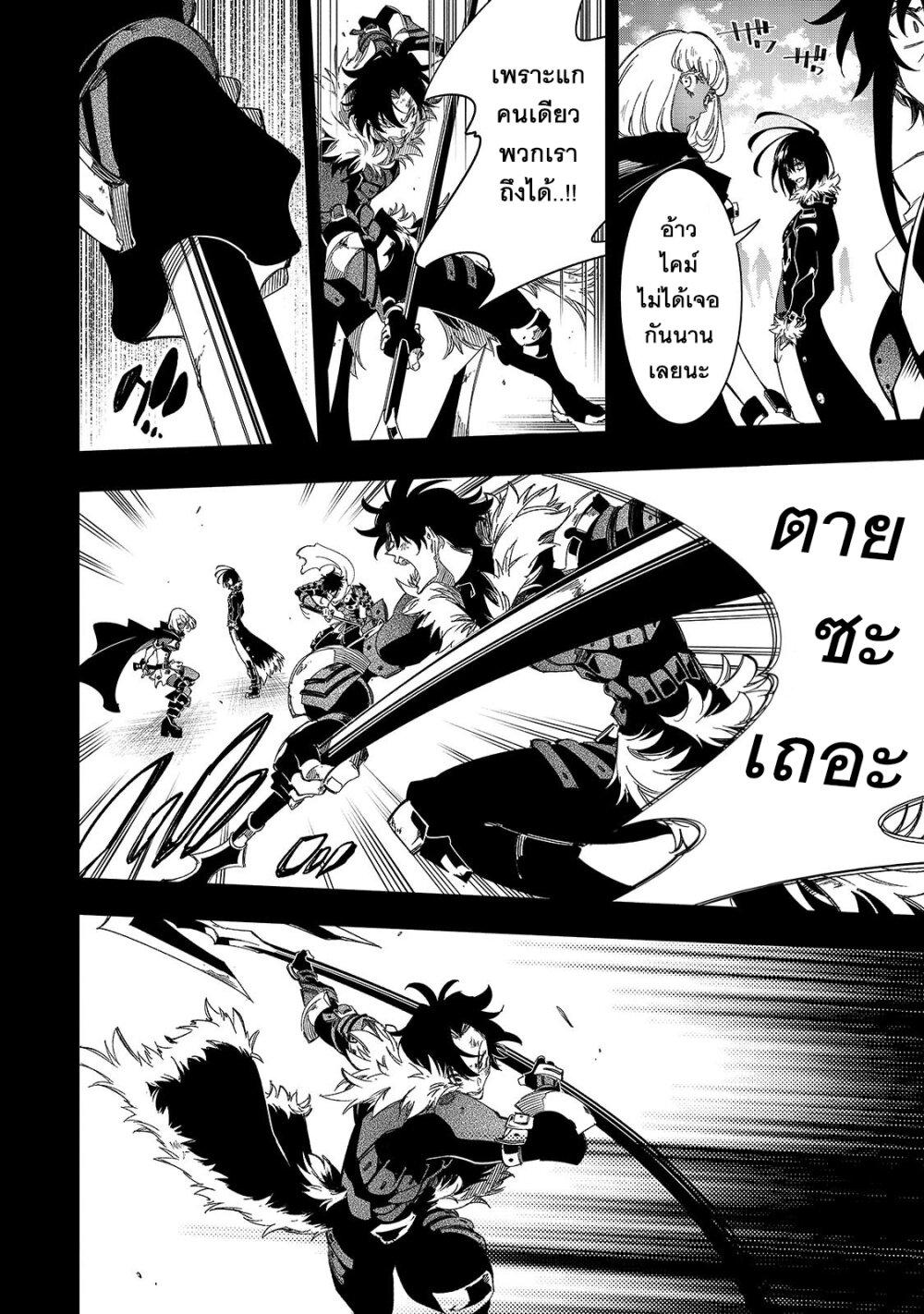 Manga-lc-com อ่านมังงะ อ่านการ์ตูน ออนไลน์ ฟรี Saikyou no Shien-shoku “Wajutsushi” Dearu Ore wa Sekai Saikyou Kuran o Shitagaeru ตอนที่ 1 2 3 4 5 6 7 8 9 10 11 12 13 14 ฟรี ไม่มีโฆษณา Manga-lc - อ่าน มังงะ อ่าน การ์ตูน ออนไลน์ อ่านมังงะ ฟรี