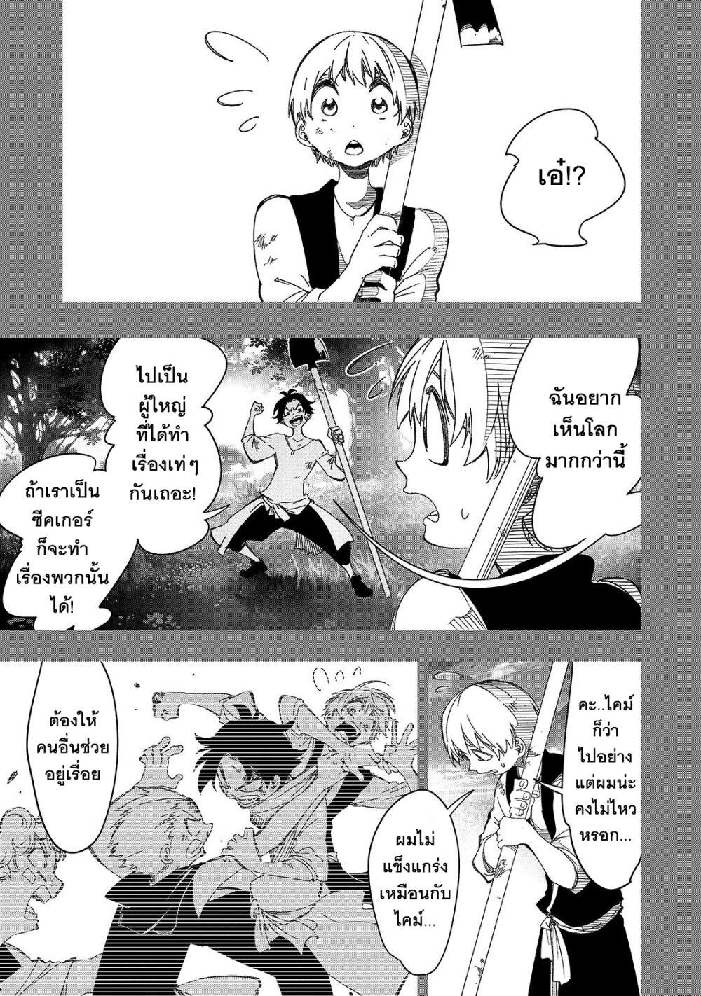 Manga-lc-com อ่านมังงะ อ่านการ์ตูน ออนไลน์ ฟรี Saikyou no Shien-shoku “Wajutsushi” Dearu Ore wa Sekai Saikyou Kuran o Shitagaeru ตอนที่ 1 2 3 4 5 6 7 8 9 10 11 12 13 14 ฟรี ไม่มีโฆษณา Manga-lc - อ่าน มังงะ อ่าน การ์ตูน ออนไลน์ อ่านมังงะ ฟรี