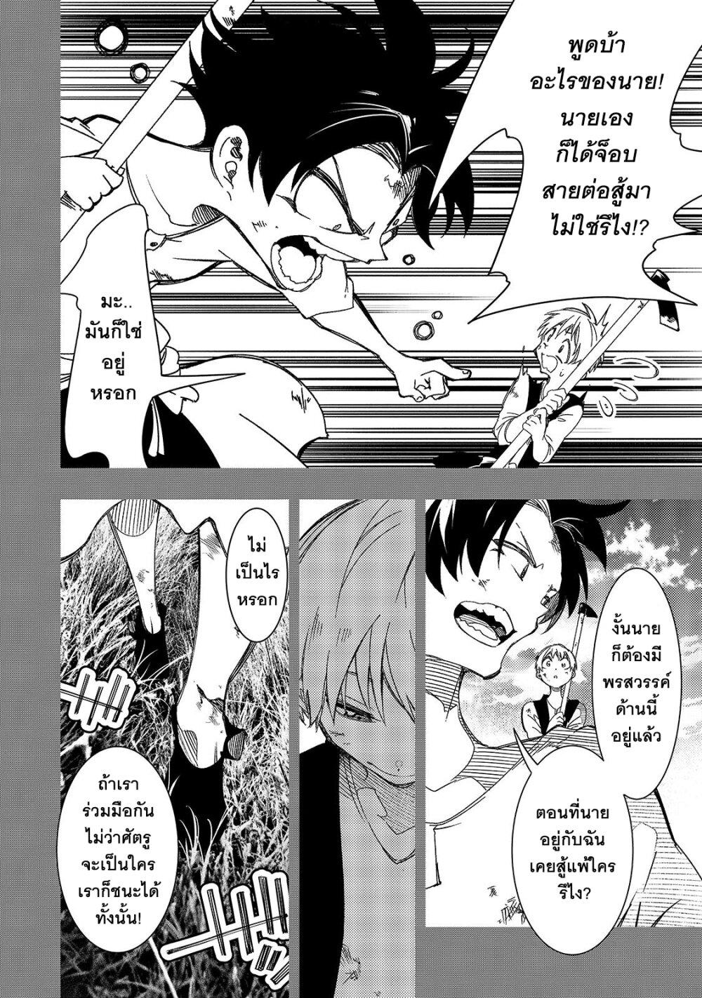 Manga-lc-com อ่านมังงะ อ่านการ์ตูน ออนไลน์ ฟรี Saikyou no Shien-shoku “Wajutsushi” Dearu Ore wa Sekai Saikyou Kuran o Shitagaeru ตอนที่ 1 2 3 4 5 6 7 8 9 10 11 12 13 14 ฟรี ไม่มีโฆษณา Manga-lc - อ่าน มังงะ อ่าน การ์ตูน ออนไลน์ อ่านมังงะ ฟรี