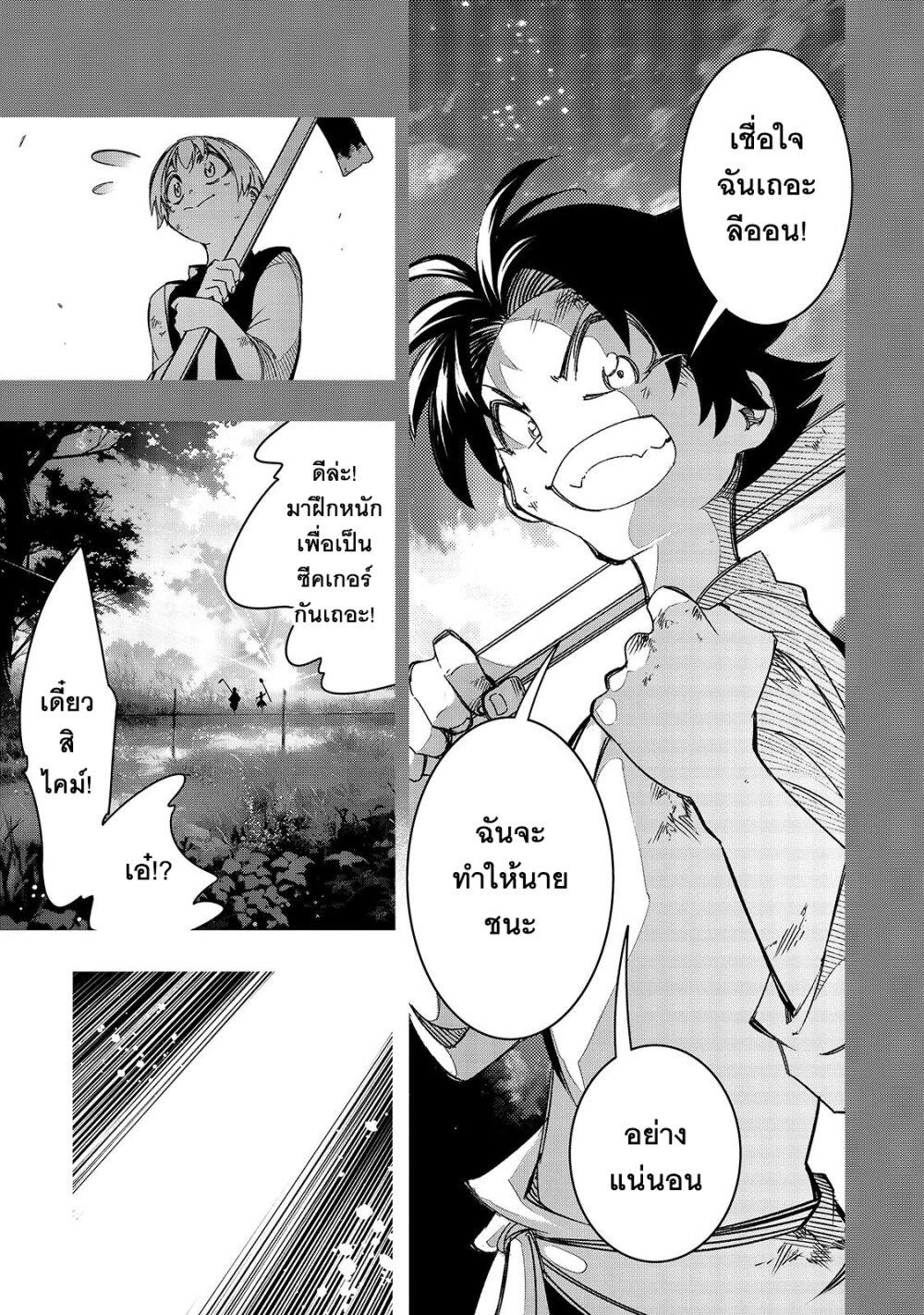 Manga-lc-com อ่านมังงะ อ่านการ์ตูน ออนไลน์ ฟรี Saikyou no Shien-shoku “Wajutsushi” Dearu Ore wa Sekai Saikyou Kuran o Shitagaeru ตอนที่ 1 2 3 4 5 6 7 8 9 10 11 12 13 14 ฟรี ไม่มีโฆษณา Manga-lc - อ่าน มังงะ อ่าน การ์ตูน ออนไลน์ อ่านมังงะ ฟรี