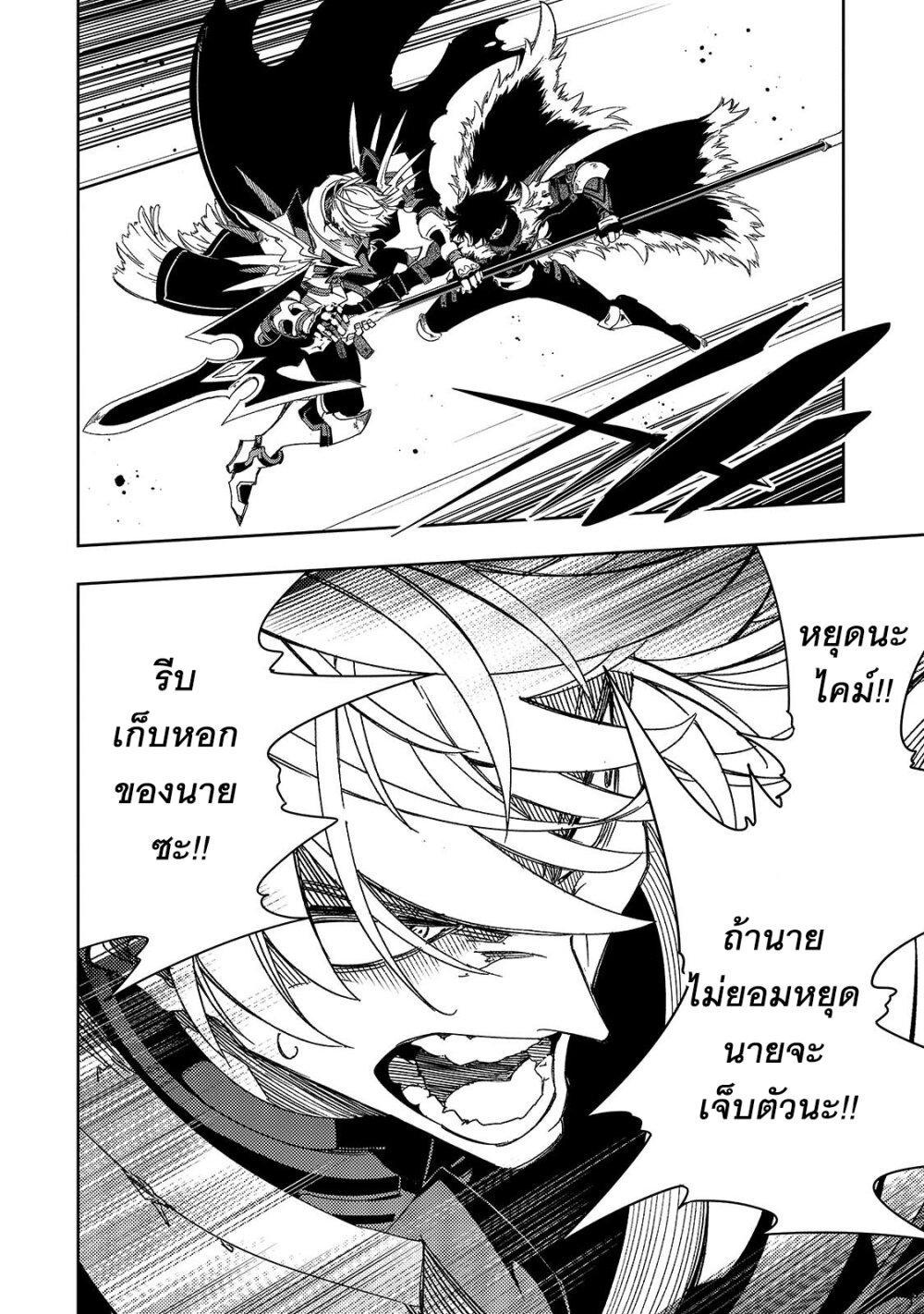 Manga-lc-com อ่านมังงะ อ่านการ์ตูน ออนไลน์ ฟรี Saikyou no Shien-shoku “Wajutsushi” Dearu Ore wa Sekai Saikyou Kuran o Shitagaeru ตอนที่ 1 2 3 4 5 6 7 8 9 10 11 12 13 14 ฟรี ไม่มีโฆษณา Manga-lc - อ่าน มังงะ อ่าน การ์ตูน ออนไลน์ อ่านมังงะ ฟรี