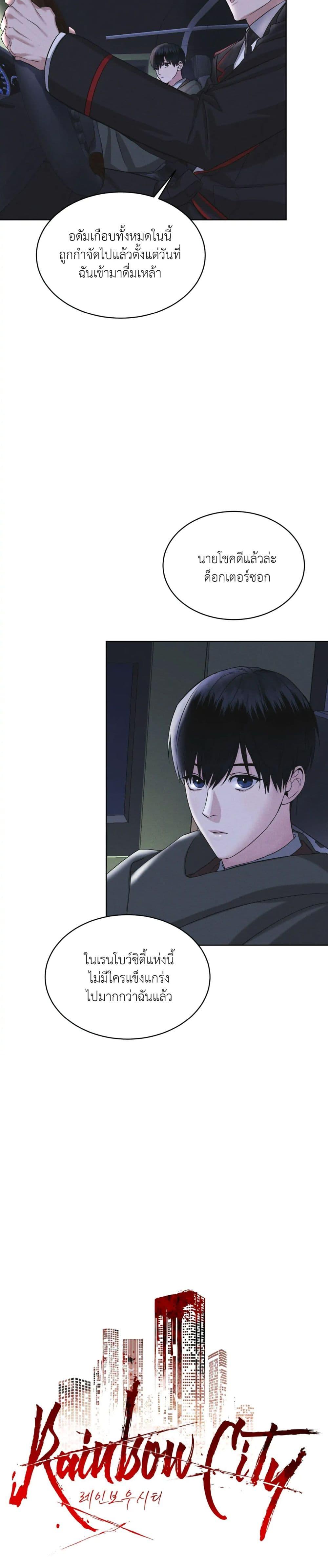 Manga-lc-com อ่านมังงะ อ่านการ์ตูน ออนไลน์ ฟรี Rainbow City ตอนที่ 1 2 3 4 5 6 7 8 9 10 11 12 13 14 ฟรี ไม่มีโฆษณา Manga-lc - อ่าน มังงะ อ่าน การ์ตูน ออนไลน์ อ่านมังงะ ฟรี