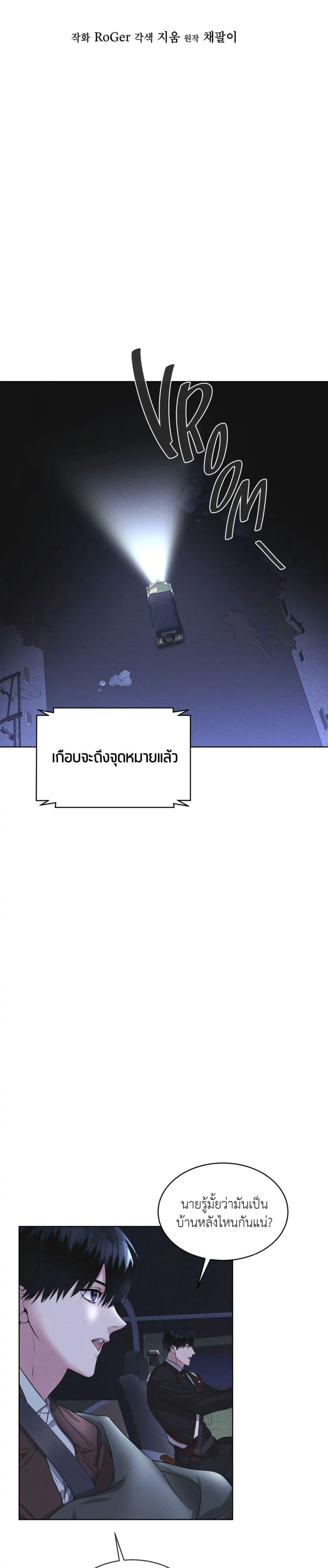 Manga-lc-com อ่านมังงะ อ่านการ์ตูน ออนไลน์ ฟรี Rainbow City ตอนที่ 1 2 3 4 5 6 7 8 9 10 11 12 13 14 ฟรี ไม่มีโฆษณา Manga-lc - อ่าน มังงะ อ่าน การ์ตูน ออนไลน์ อ่านมังงะ ฟรี
