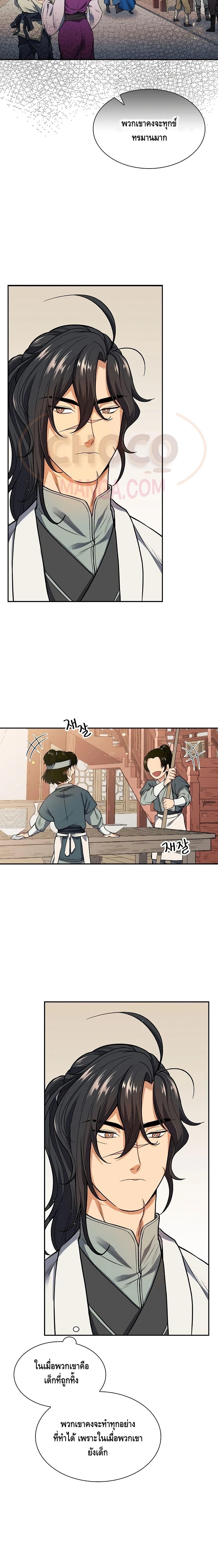 Manga-lc-com อ่านมังงะ อ่านการ์ตูน ออนไลน์ ฟรี Storm Inn ตอนที่ 1 2 3 4 5 6 7 8 9 10 11 12 13 14 ฟรี ไม่มีโฆษณา Manga-lc - อ่าน มังงะ อ่าน การ์ตูน ออนไลน์ อ่านมังงะ ฟรี