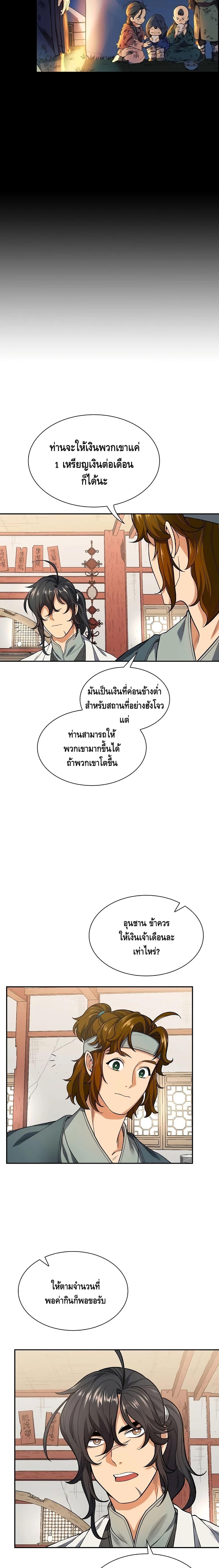 Manga-lc-com อ่านมังงะ อ่านการ์ตูน ออนไลน์ ฟรี Storm Inn ตอนที่ 1 2 3 4 5 6 7 8 9 10 11 12 13 14 ฟรี ไม่มีโฆษณา Manga-lc - อ่าน มังงะ อ่าน การ์ตูน ออนไลน์ อ่านมังงะ ฟรี