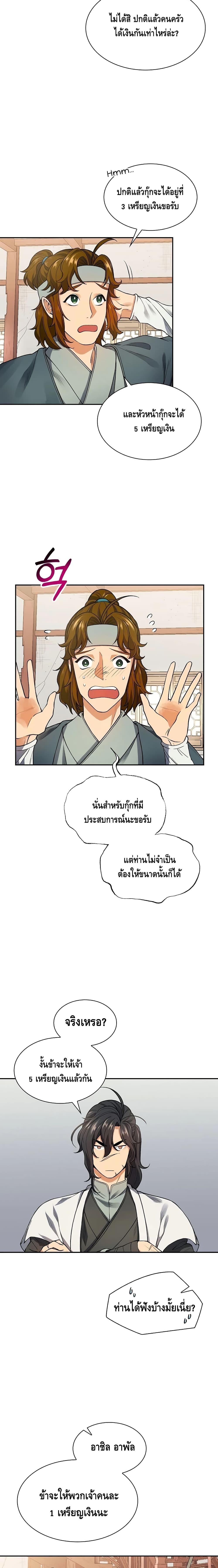 Manga-lc-com อ่านมังงะ อ่านการ์ตูน ออนไลน์ ฟรี Storm Inn ตอนที่ 1 2 3 4 5 6 7 8 9 10 11 12 13 14 ฟรี ไม่มีโฆษณา Manga-lc - อ่าน มังงะ อ่าน การ์ตูน ออนไลน์ อ่านมังงะ ฟรี