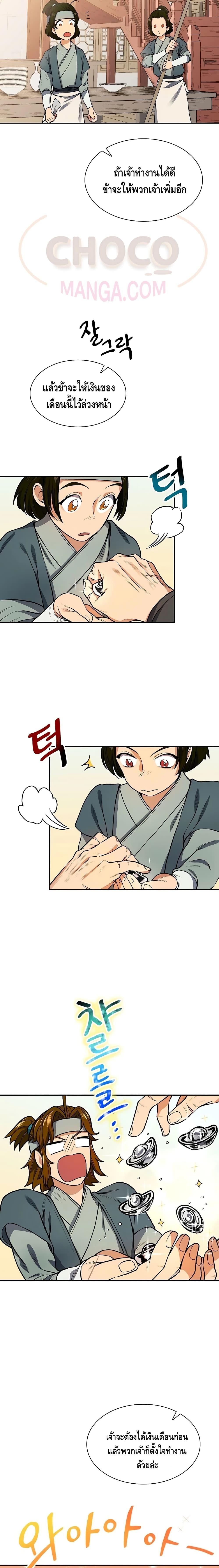 Manga-lc-com อ่านมังงะ อ่านการ์ตูน ออนไลน์ ฟรี Storm Inn ตอนที่ 1 2 3 4 5 6 7 8 9 10 11 12 13 14 ฟรี ไม่มีโฆษณา Manga-lc - อ่าน มังงะ อ่าน การ์ตูน ออนไลน์ อ่านมังงะ ฟรี