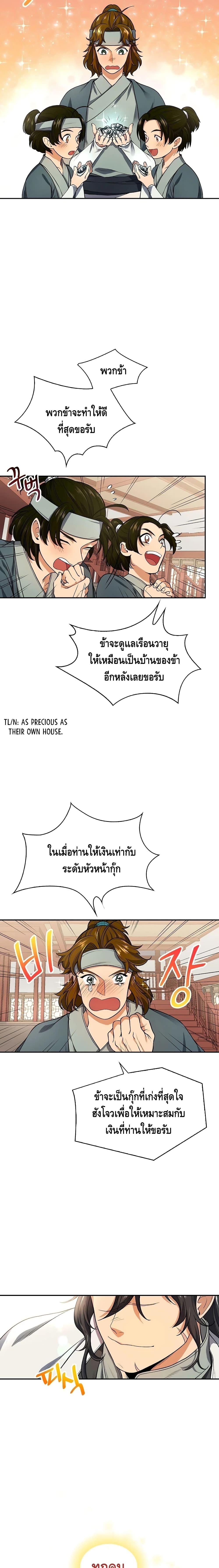 Manga-lc-com อ่านมังงะ อ่านการ์ตูน ออนไลน์ ฟรี Storm Inn ตอนที่ 1 2 3 4 5 6 7 8 9 10 11 12 13 14 ฟรี ไม่มีโฆษณา Manga-lc - อ่าน มังงะ อ่าน การ์ตูน ออนไลน์ อ่านมังงะ ฟรี