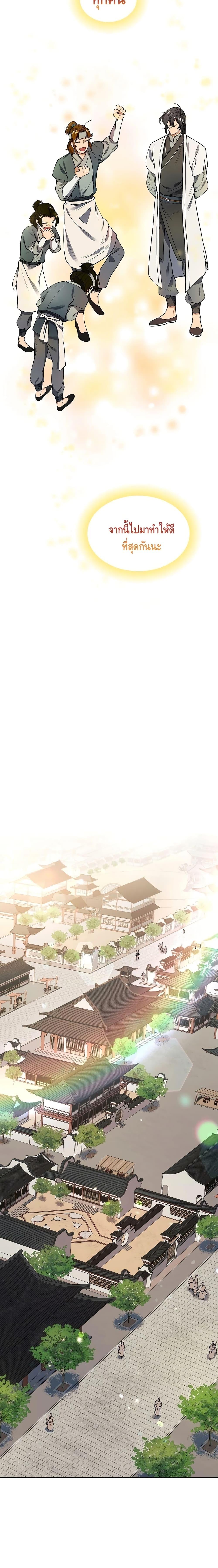 Manga-lc-com อ่านมังงะ อ่านการ์ตูน ออนไลน์ ฟรี Storm Inn ตอนที่ 1 2 3 4 5 6 7 8 9 10 11 12 13 14 ฟรี ไม่มีโฆษณา Manga-lc - อ่าน มังงะ อ่าน การ์ตูน ออนไลน์ อ่านมังงะ ฟรี