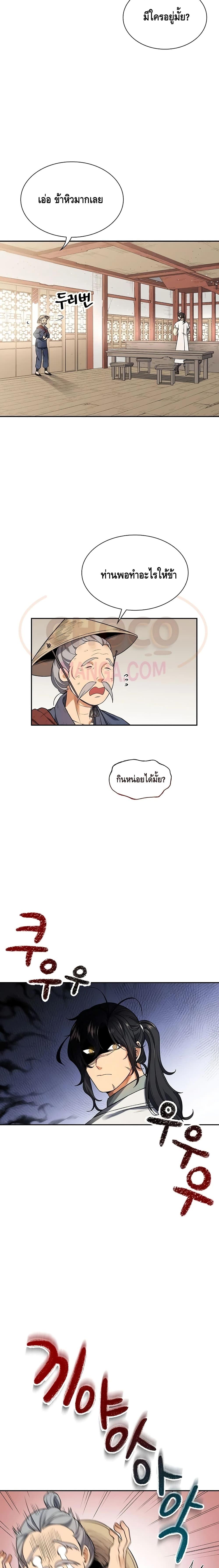 Manga-lc-com อ่านมังงะ อ่านการ์ตูน ออนไลน์ ฟรี Storm Inn ตอนที่ 1 2 3 4 5 6 7 8 9 10 11 12 13 14 ฟรี ไม่มีโฆษณา Manga-lc - อ่าน มังงะ อ่าน การ์ตูน ออนไลน์ อ่านมังงะ ฟรี
