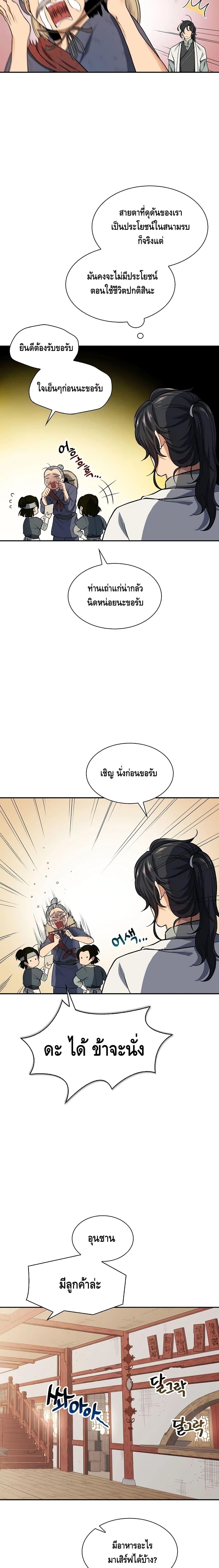 Manga-lc-com อ่านมังงะ อ่านการ์ตูน ออนไลน์ ฟรี Storm Inn ตอนที่ 1 2 3 4 5 6 7 8 9 10 11 12 13 14 ฟรี ไม่มีโฆษณา Manga-lc - อ่าน มังงะ อ่าน การ์ตูน ออนไลน์ อ่านมังงะ ฟรี