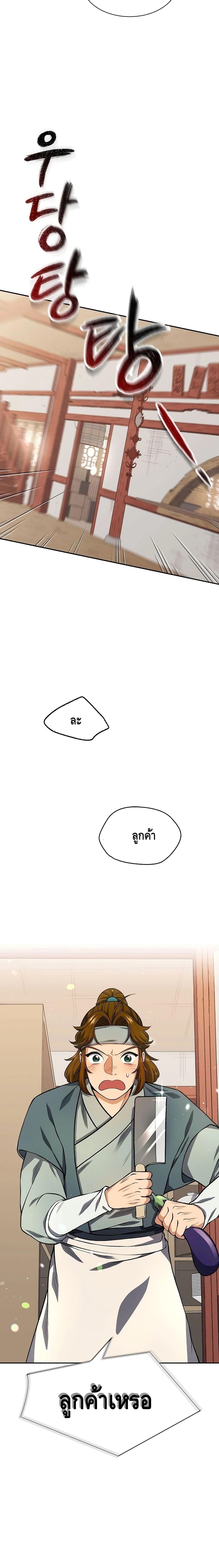 Manga-lc-com อ่านมังงะ อ่านการ์ตูน ออนไลน์ ฟรี Storm Inn ตอนที่ 1 2 3 4 5 6 7 8 9 10 11 12 13 14 ฟรี ไม่มีโฆษณา Manga-lc - อ่าน มังงะ อ่าน การ์ตูน ออนไลน์ อ่านมังงะ ฟรี