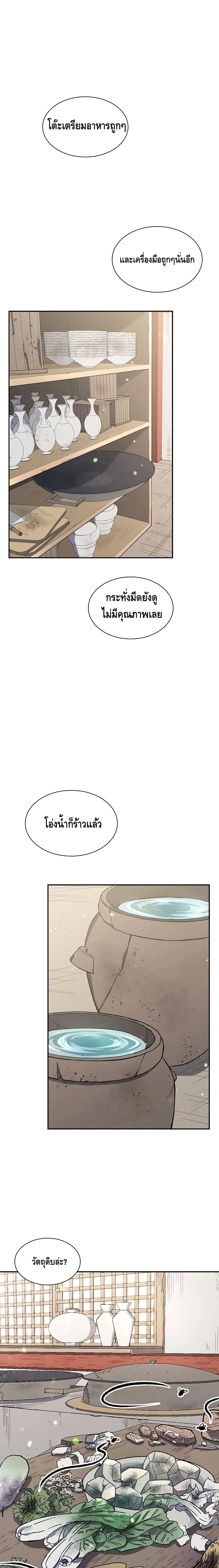 Manga-lc-com อ่านมังงะ อ่านการ์ตูน ออนไลน์ ฟรี Storm Inn ตอนที่ 1 2 3 4 5 6 7 8 9 10 11 12 13 14 ฟรี ไม่มีโฆษณา Manga-lc - อ่าน มังงะ อ่าน การ์ตูน ออนไลน์ อ่านมังงะ ฟรี