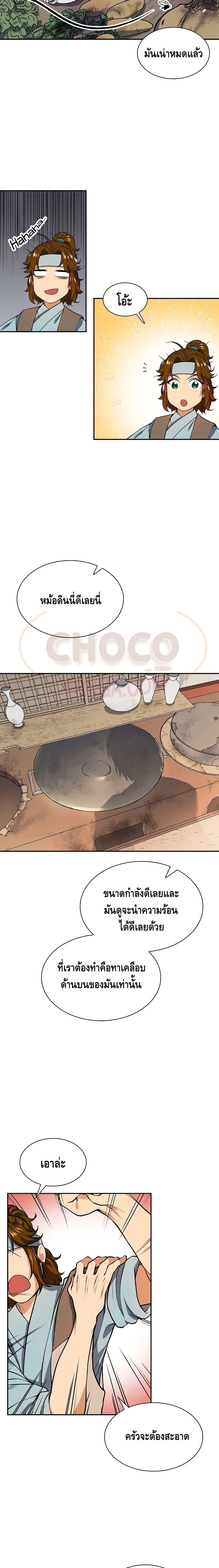 Manga-lc-com อ่านมังงะ อ่านการ์ตูน ออนไลน์ ฟรี Storm Inn ตอนที่ 1 2 3 4 5 6 7 8 9 10 11 12 13 14 ฟรี ไม่มีโฆษณา Manga-lc - อ่าน มังงะ อ่าน การ์ตูน ออนไลน์ อ่านมังงะ ฟรี