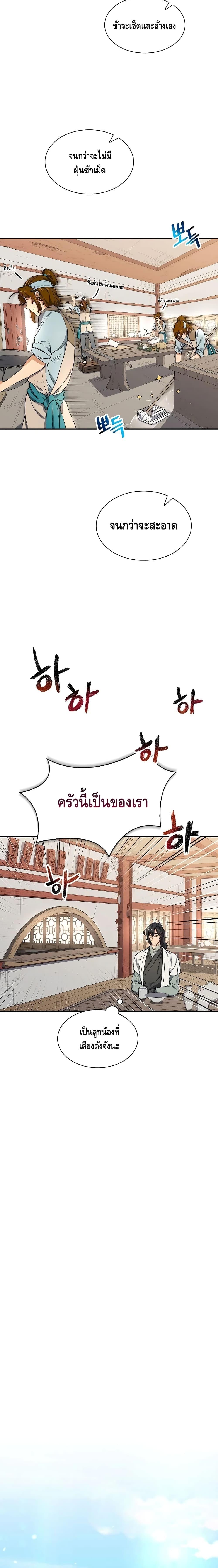 Manga-lc-com อ่านมังงะ อ่านการ์ตูน ออนไลน์ ฟรี Storm Inn ตอนที่ 1 2 3 4 5 6 7 8 9 10 11 12 13 14 ฟรี ไม่มีโฆษณา Manga-lc - อ่าน มังงะ อ่าน การ์ตูน ออนไลน์ อ่านมังงะ ฟรี