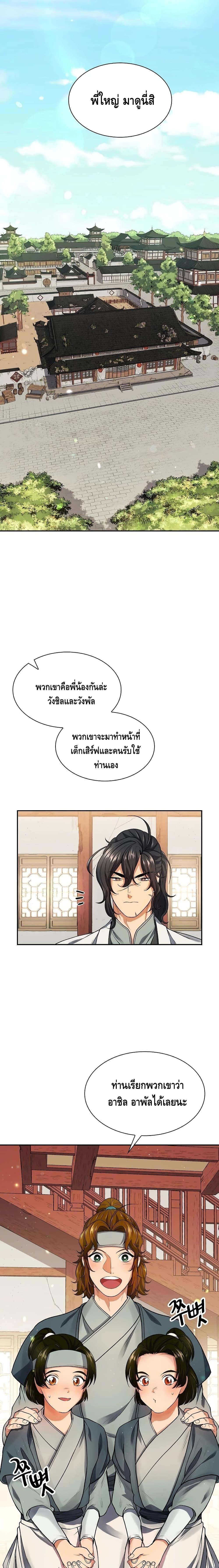 Manga-lc-com อ่านมังงะ อ่านการ์ตูน ออนไลน์ ฟรี Storm Inn ตอนที่ 1 2 3 4 5 6 7 8 9 10 11 12 13 14 ฟรี ไม่มีโฆษณา Manga-lc - อ่าน มังงะ อ่าน การ์ตูน ออนไลน์ อ่านมังงะ ฟรี