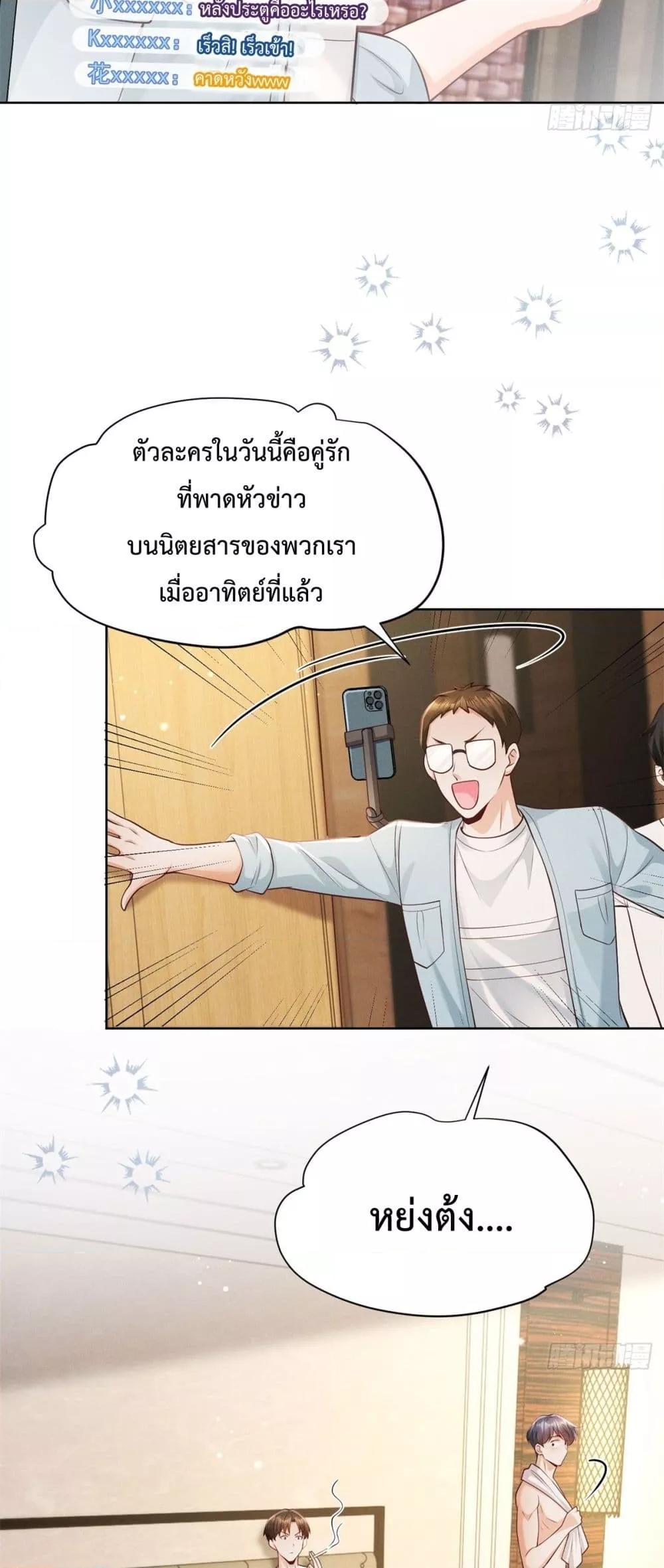 Manga-lc-com อ่านมังงะ อ่านการ์ตูน ออนไลน์ ฟรี It’sJustaSup ตอนที่ 1 2 3 4 5 6 7 8 9 10 11 12 13 14 ฟรี ไม่มีโฆษณา Manga-lc - อ่าน มังงะ อ่าน การ์ตูน ออนไลน์ อ่านมังงะ ฟรี