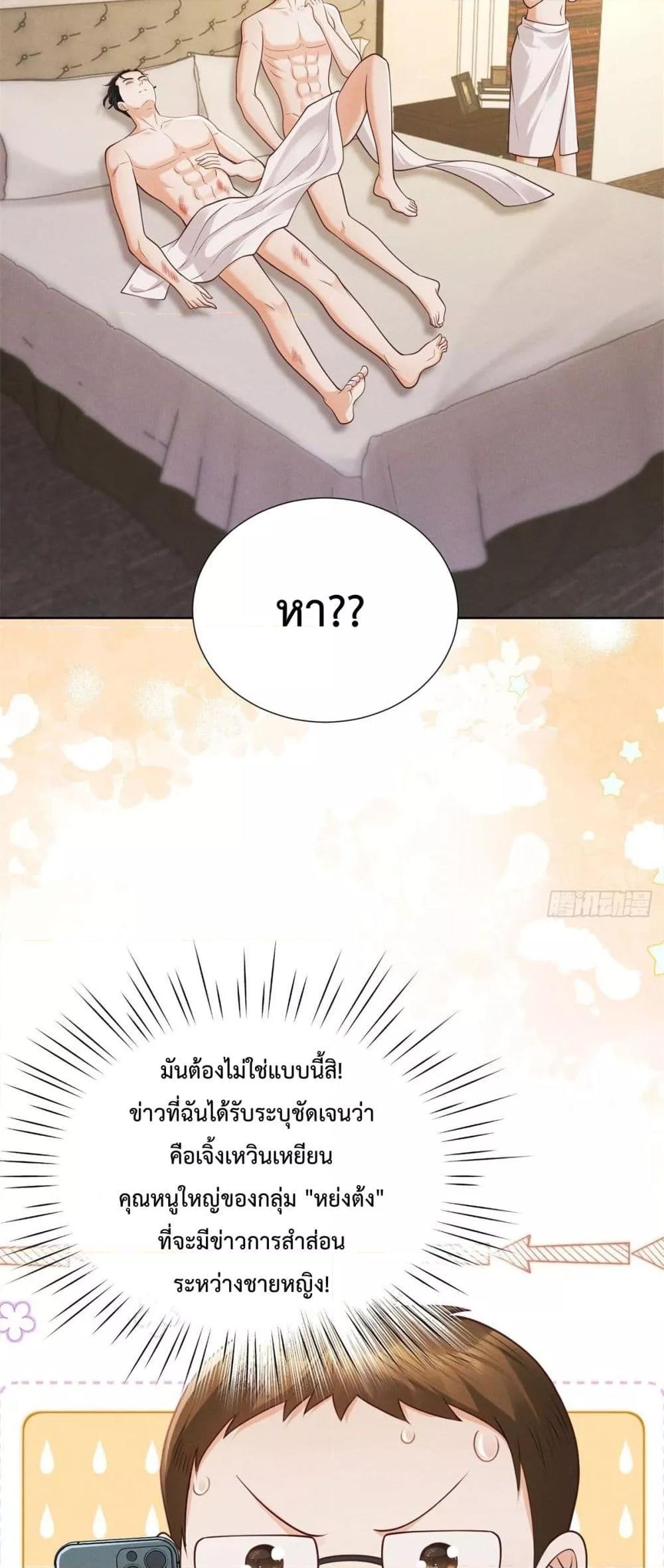 Manga-lc-com อ่านมังงะ อ่านการ์ตูน ออนไลน์ ฟรี It’sJustaSup ตอนที่ 1 2 3 4 5 6 7 8 9 10 11 12 13 14 ฟรี ไม่มีโฆษณา Manga-lc - อ่าน มังงะ อ่าน การ์ตูน ออนไลน์ อ่านมังงะ ฟรี