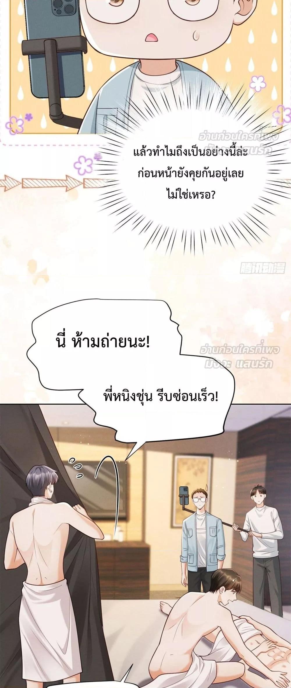 Manga-lc-com อ่านมังงะ อ่านการ์ตูน ออนไลน์ ฟรี It’sJustaSup ตอนที่ 1 2 3 4 5 6 7 8 9 10 11 12 13 14 ฟรี ไม่มีโฆษณา Manga-lc - อ่าน มังงะ อ่าน การ์ตูน ออนไลน์ อ่านมังงะ ฟรี