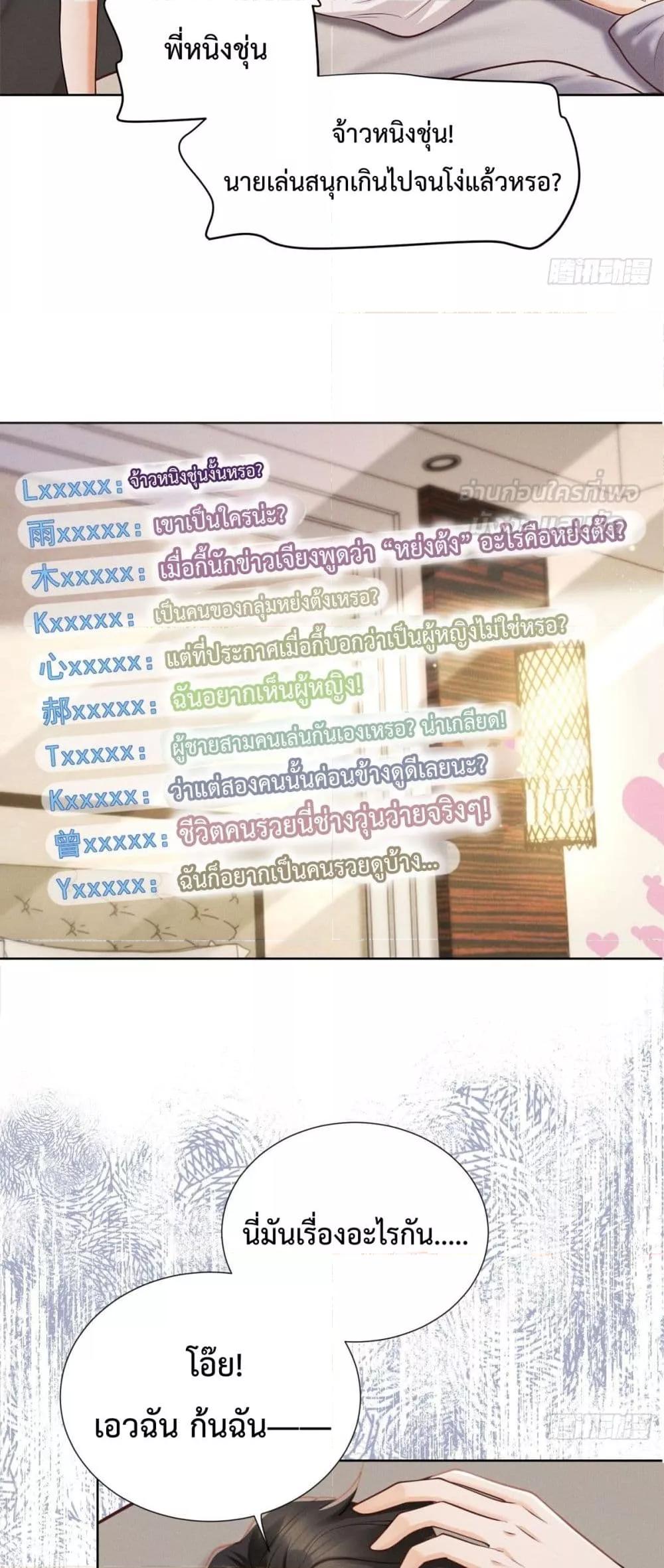 Manga-lc-com อ่านมังงะ อ่านการ์ตูน ออนไลน์ ฟรี It’sJustaSup ตอนที่ 1 2 3 4 5 6 7 8 9 10 11 12 13 14 ฟรี ไม่มีโฆษณา Manga-lc - อ่าน มังงะ อ่าน การ์ตูน ออนไลน์ อ่านมังงะ ฟรี