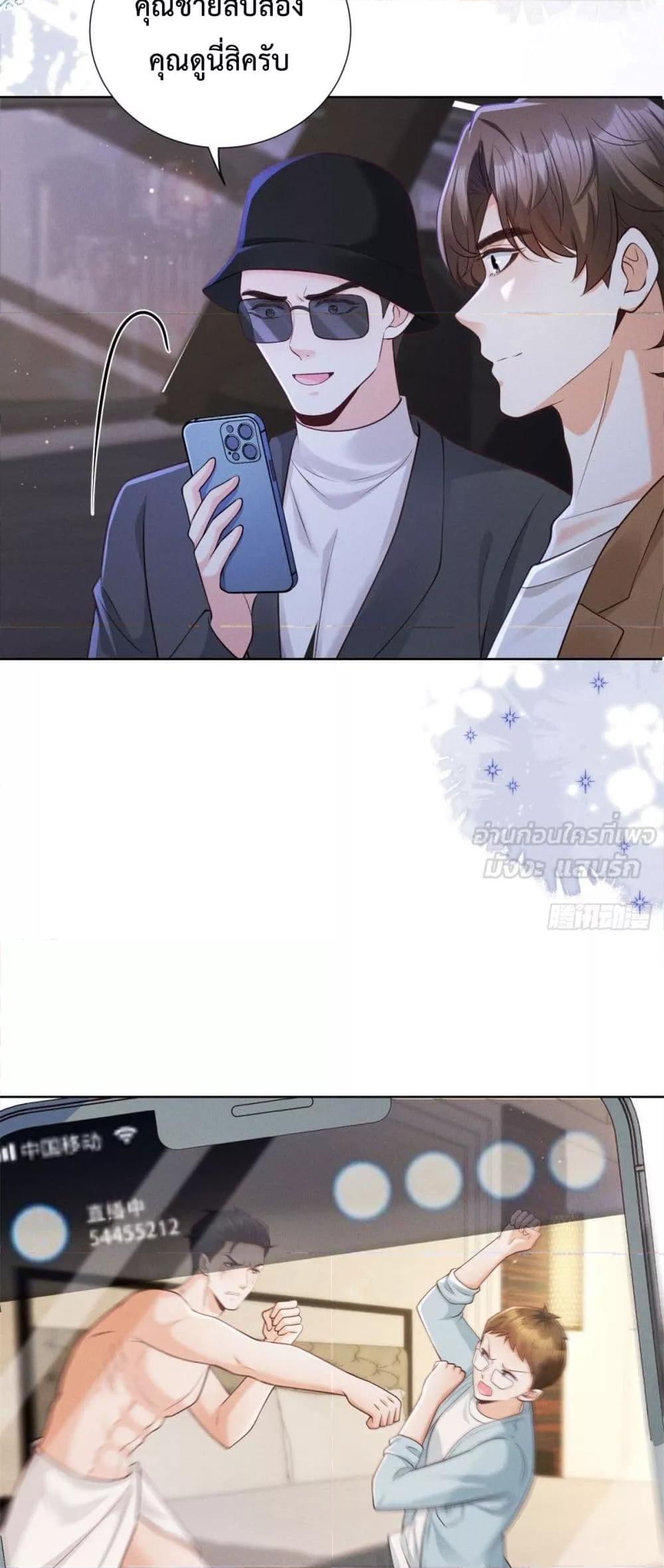 Manga-lc-com อ่านมังงะ อ่านการ์ตูน ออนไลน์ ฟรี It’sJustaSup ตอนที่ 1 2 3 4 5 6 7 8 9 10 11 12 13 14 ฟรี ไม่มีโฆษณา Manga-lc - อ่าน มังงะ อ่าน การ์ตูน ออนไลน์ อ่านมังงะ ฟรี