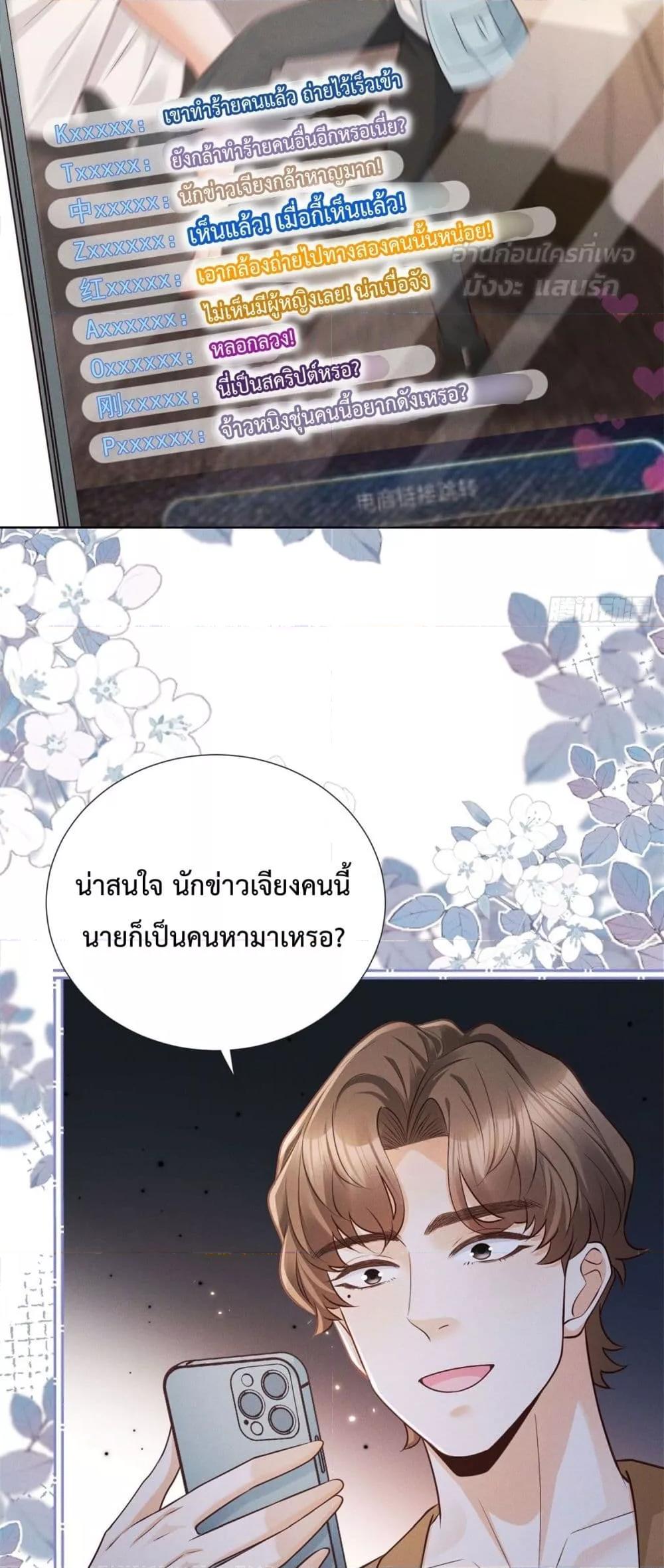 Manga-lc-com อ่านมังงะ อ่านการ์ตูน ออนไลน์ ฟรี It’sJustaSup ตอนที่ 1 2 3 4 5 6 7 8 9 10 11 12 13 14 ฟรี ไม่มีโฆษณา Manga-lc - อ่าน มังงะ อ่าน การ์ตูน ออนไลน์ อ่านมังงะ ฟรี
