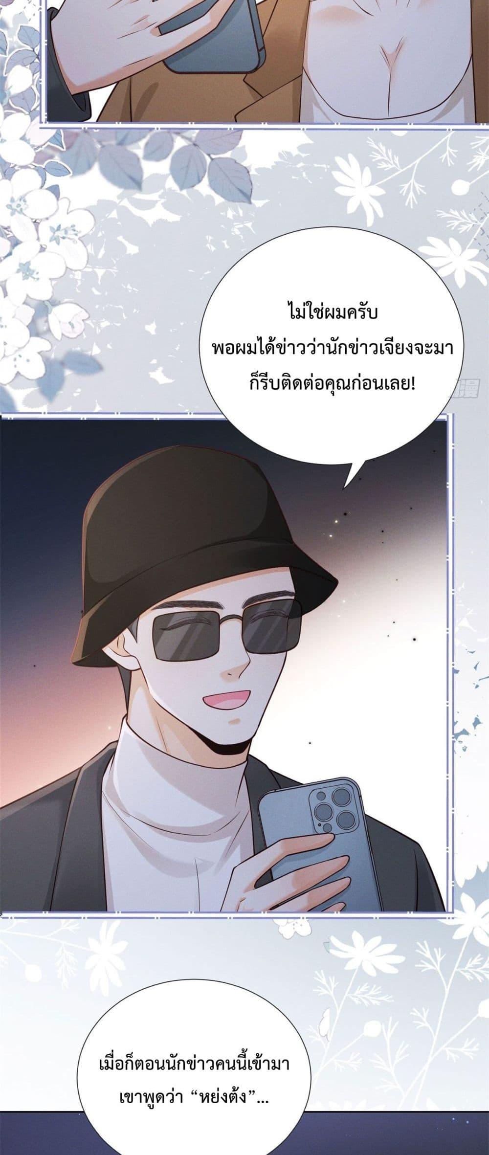 Manga-lc-com อ่านมังงะ อ่านการ์ตูน ออนไลน์ ฟรี It’sJustaSup ตอนที่ 1 2 3 4 5 6 7 8 9 10 11 12 13 14 ฟรี ไม่มีโฆษณา Manga-lc - อ่าน มังงะ อ่าน การ์ตูน ออนไลน์ อ่านมังงะ ฟรี