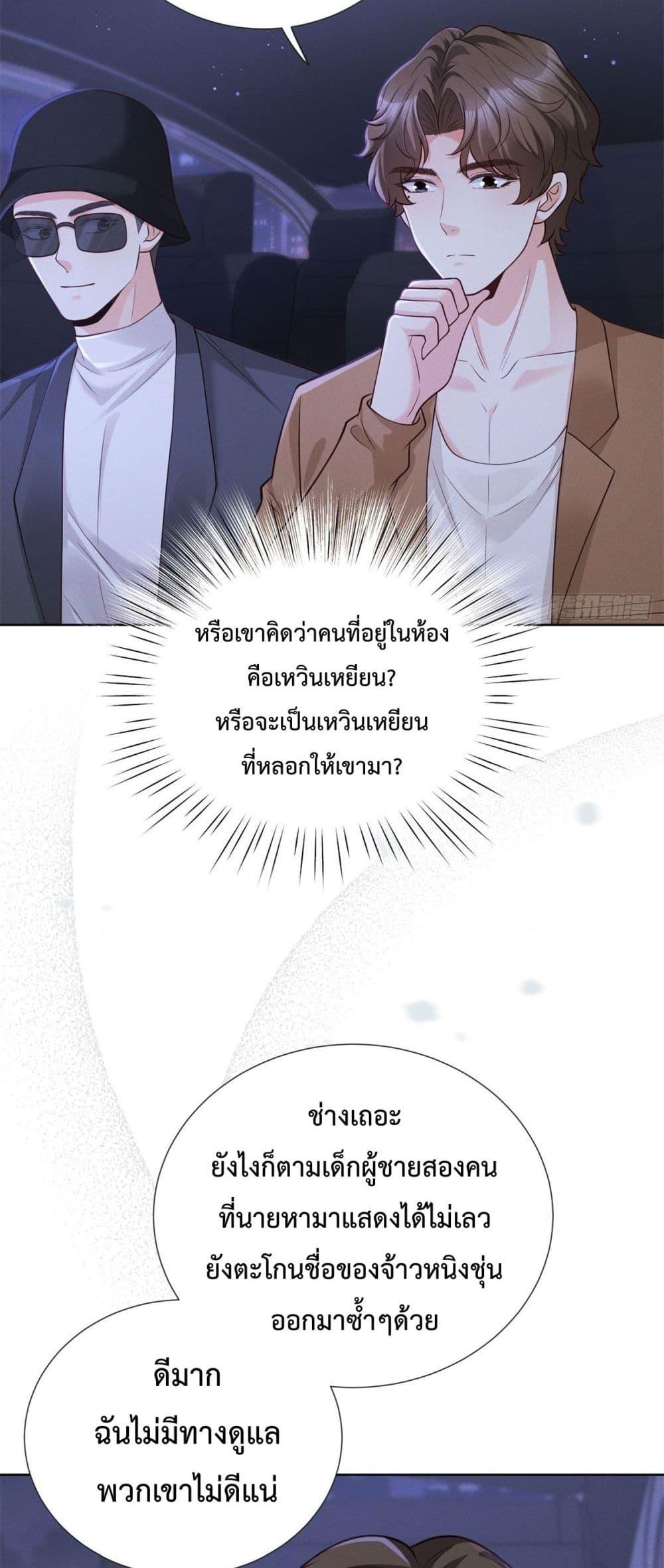 Manga-lc-com อ่านมังงะ อ่านการ์ตูน ออนไลน์ ฟรี It’sJustaSup ตอนที่ 1 2 3 4 5 6 7 8 9 10 11 12 13 14 ฟรี ไม่มีโฆษณา Manga-lc - อ่าน มังงะ อ่าน การ์ตูน ออนไลน์ อ่านมังงะ ฟรี