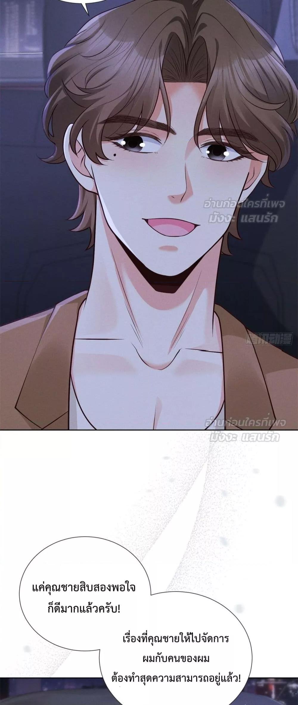 Manga-lc-com อ่านมังงะ อ่านการ์ตูน ออนไลน์ ฟรี It’sJustaSup ตอนที่ 1 2 3 4 5 6 7 8 9 10 11 12 13 14 ฟรี ไม่มีโฆษณา Manga-lc - อ่าน มังงะ อ่าน การ์ตูน ออนไลน์ อ่านมังงะ ฟรี