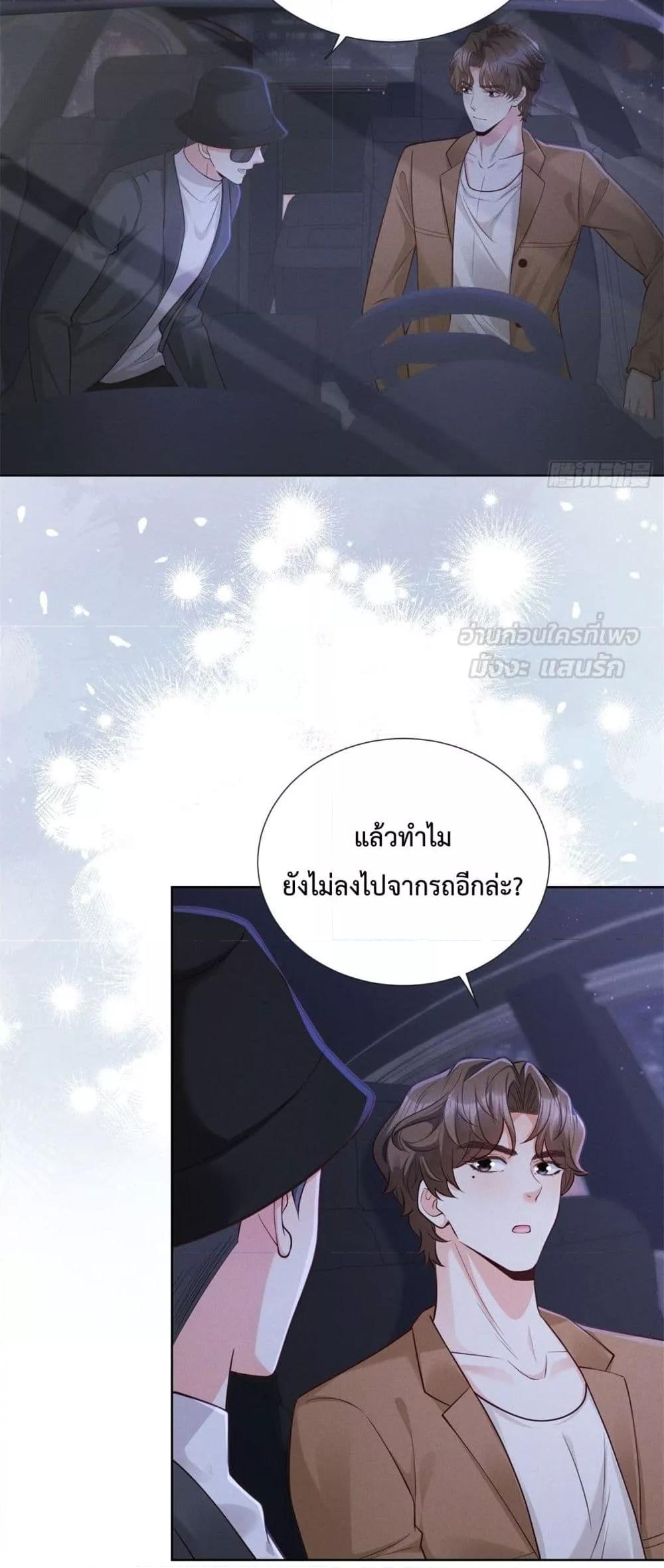 Manga-lc-com อ่านมังงะ อ่านการ์ตูน ออนไลน์ ฟรี It’sJustaSup ตอนที่ 1 2 3 4 5 6 7 8 9 10 11 12 13 14 ฟรี ไม่มีโฆษณา Manga-lc - อ่าน มังงะ อ่าน การ์ตูน ออนไลน์ อ่านมังงะ ฟรี