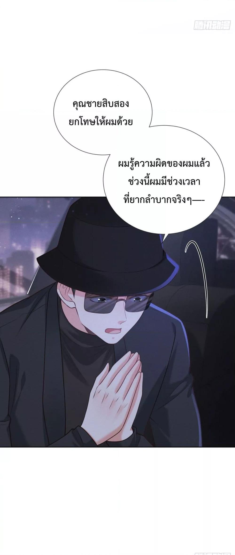 Manga-lc-com อ่านมังงะ อ่านการ์ตูน ออนไลน์ ฟรี It’sJustaSup ตอนที่ 1 2 3 4 5 6 7 8 9 10 11 12 13 14 ฟรี ไม่มีโฆษณา Manga-lc - อ่าน มังงะ อ่าน การ์ตูน ออนไลน์ อ่านมังงะ ฟรี