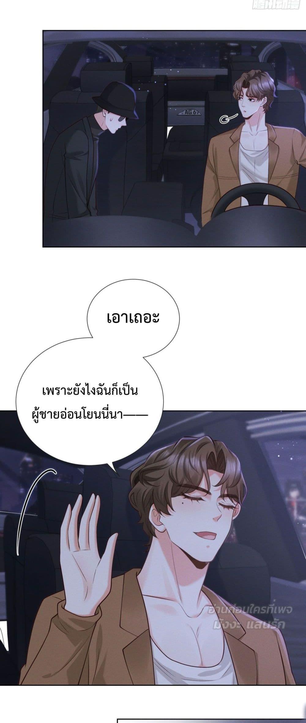 Manga-lc-com อ่านมังงะ อ่านการ์ตูน ออนไลน์ ฟรี It’sJustaSup ตอนที่ 1 2 3 4 5 6 7 8 9 10 11 12 13 14 ฟรี ไม่มีโฆษณา Manga-lc - อ่าน มังงะ อ่าน การ์ตูน ออนไลน์ อ่านมังงะ ฟรี