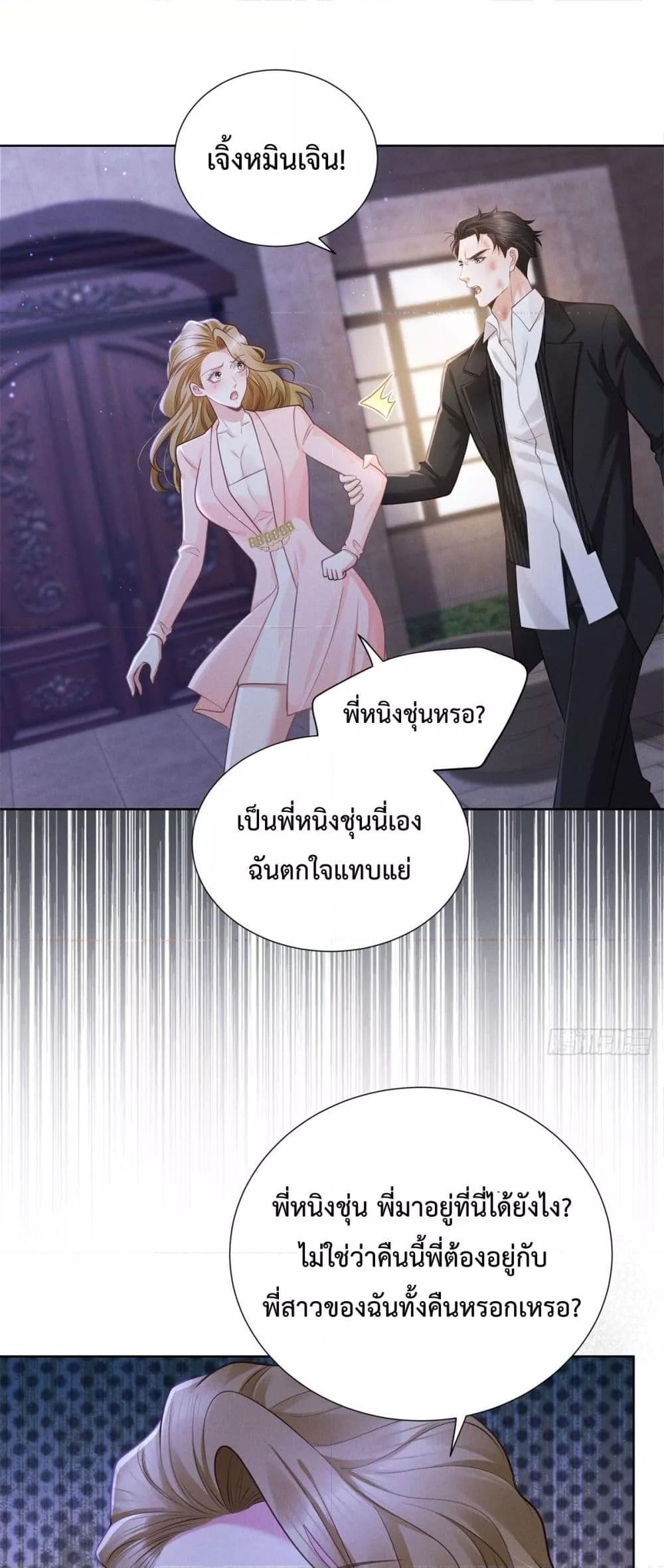 Manga-lc-com อ่านมังงะ อ่านการ์ตูน ออนไลน์ ฟรี It’sJustaSup ตอนที่ 1 2 3 4 5 6 7 8 9 10 11 12 13 14 ฟรี ไม่มีโฆษณา Manga-lc - อ่าน มังงะ อ่าน การ์ตูน ออนไลน์ อ่านมังงะ ฟรี
