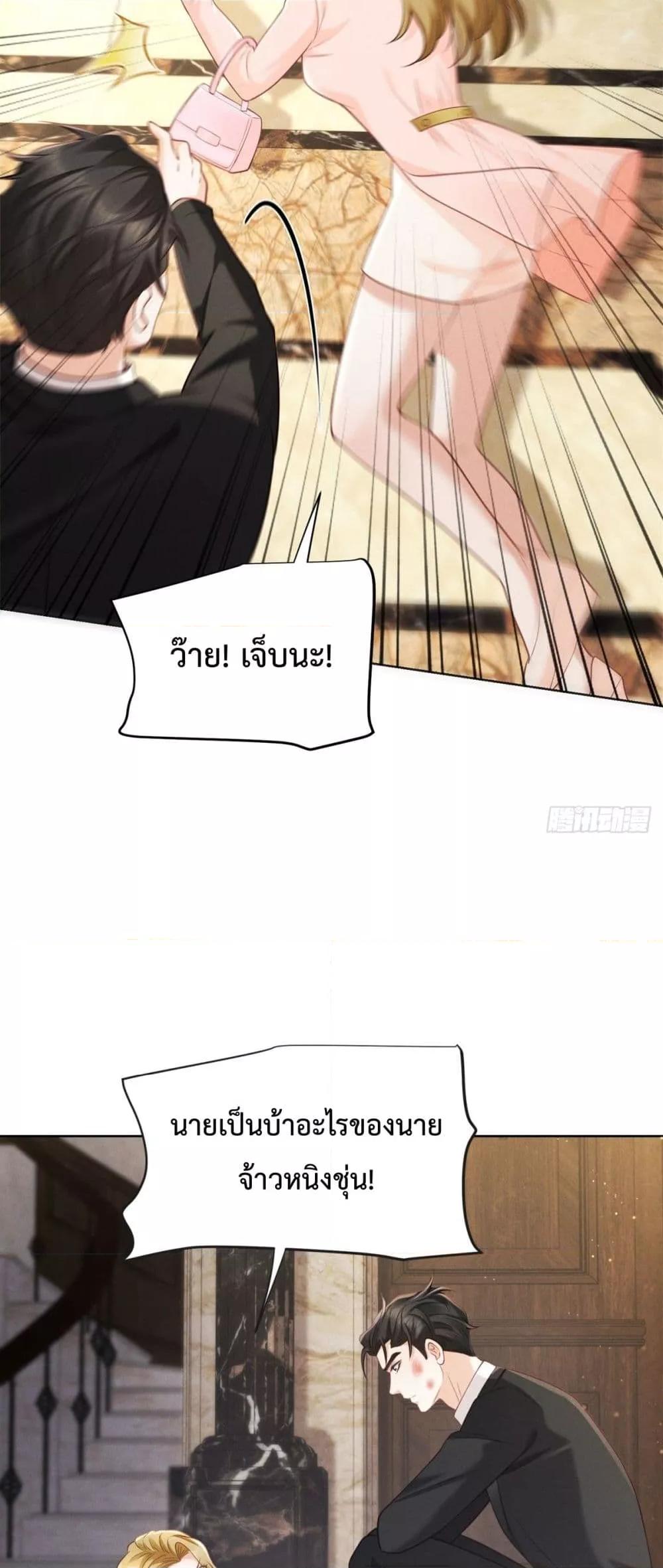 Manga-lc-com อ่านมังงะ อ่านการ์ตูน ออนไลน์ ฟรี It’sJustaSup ตอนที่ 1 2 3 4 5 6 7 8 9 10 11 12 13 14 ฟรี ไม่มีโฆษณา Manga-lc - อ่าน มังงะ อ่าน การ์ตูน ออนไลน์ อ่านมังงะ ฟรี
