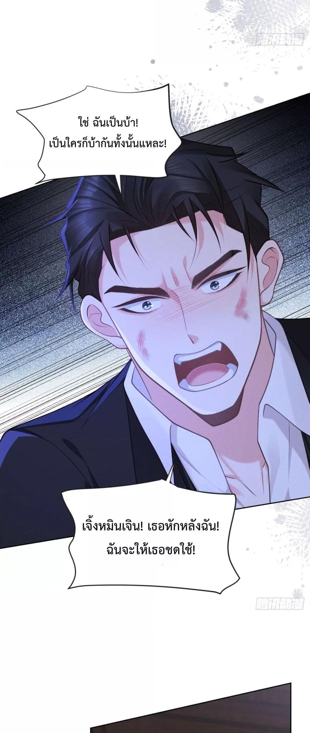 Manga-lc-com อ่านมังงะ อ่านการ์ตูน ออนไลน์ ฟรี It’sJustaSup ตอนที่ 1 2 3 4 5 6 7 8 9 10 11 12 13 14 ฟรี ไม่มีโฆษณา Manga-lc - อ่าน มังงะ อ่าน การ์ตูน ออนไลน์ อ่านมังงะ ฟรี