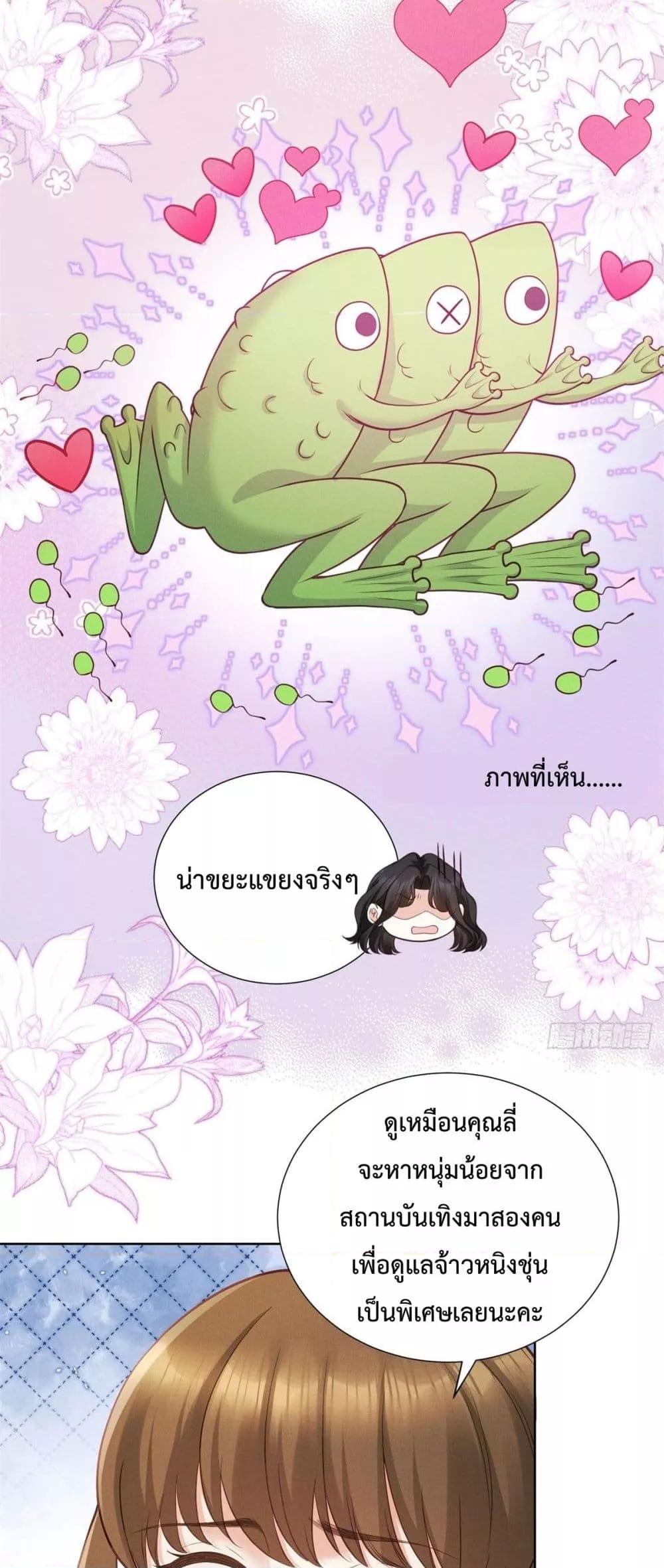 Manga-lc-com อ่านมังงะ อ่านการ์ตูน ออนไลน์ ฟรี It’sJustaSup ตอนที่ 1 2 3 4 5 6 7 8 9 10 11 12 13 14 ฟรี ไม่มีโฆษณา Manga-lc - อ่าน มังงะ อ่าน การ์ตูน ออนไลน์ อ่านมังงะ ฟรี