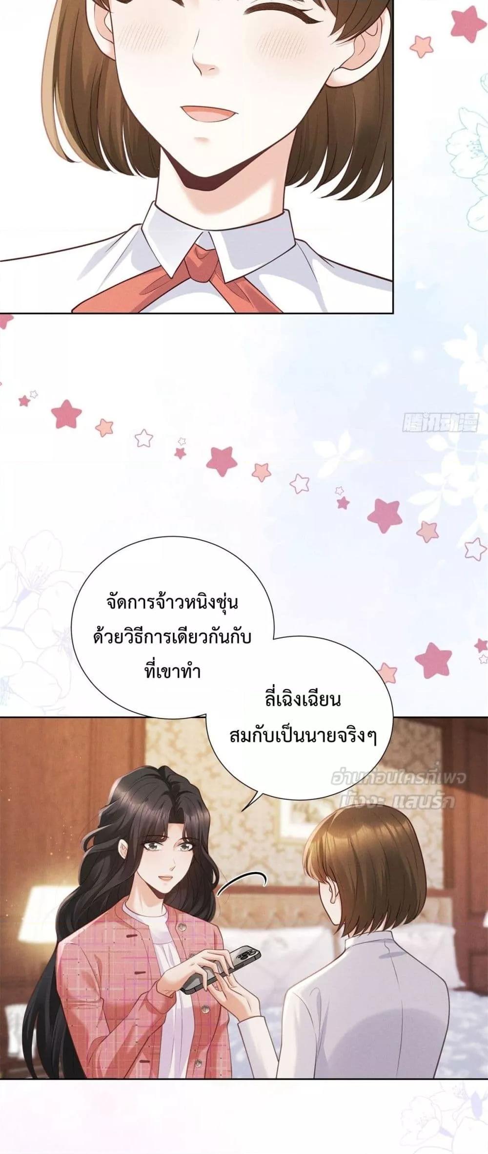 Manga-lc-com อ่านมังงะ อ่านการ์ตูน ออนไลน์ ฟรี It’sJustaSup ตอนที่ 1 2 3 4 5 6 7 8 9 10 11 12 13 14 ฟรี ไม่มีโฆษณา Manga-lc - อ่าน มังงะ อ่าน การ์ตูน ออนไลน์ อ่านมังงะ ฟรี