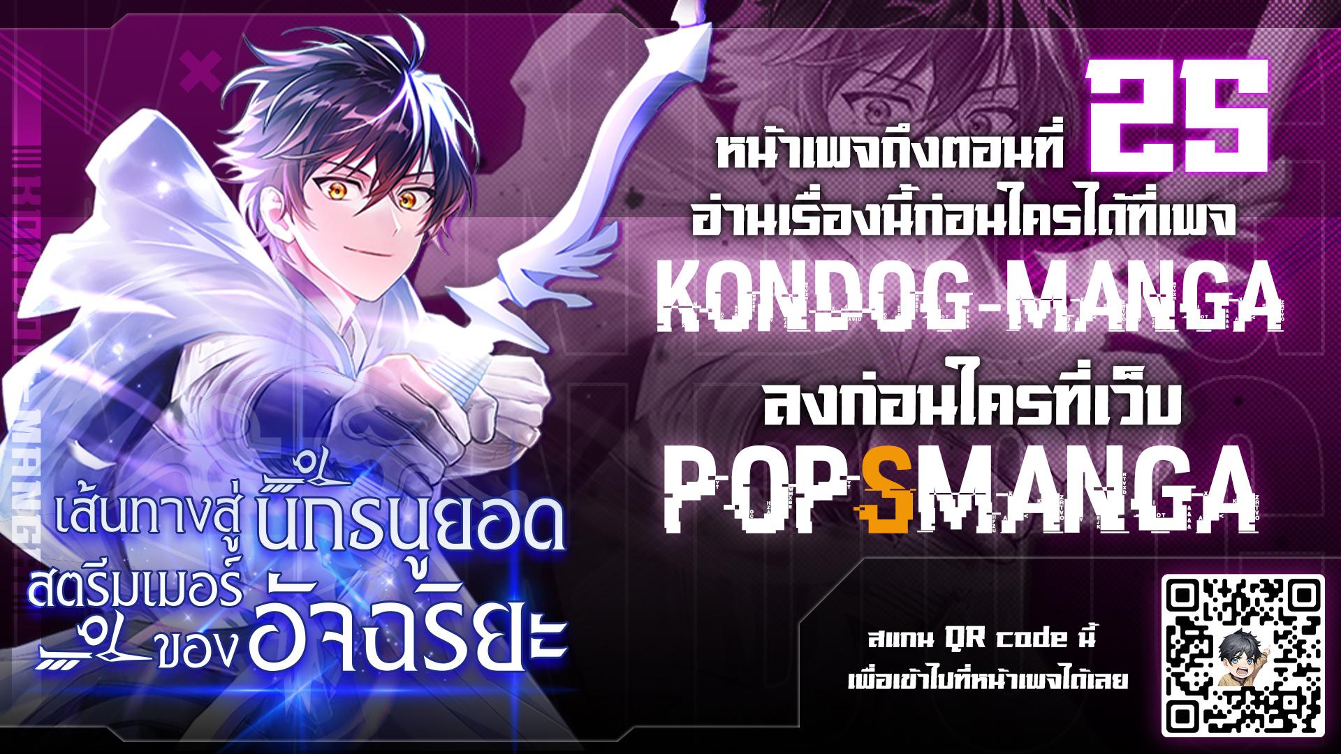 Manga-lc-com อ่านมังงะ อ่านการ์ตูน ออนไลน์ ฟรี Genius Archer’s Streaming ตอนที่ 1 2 3 4 5 6 7 8 9 10 11 12 13 14 ฟรี ไม่มีโฆษณา Manga-lc - อ่าน มังงะ อ่าน การ์ตูน ออนไลน์ อ่านมังงะ ฟรี