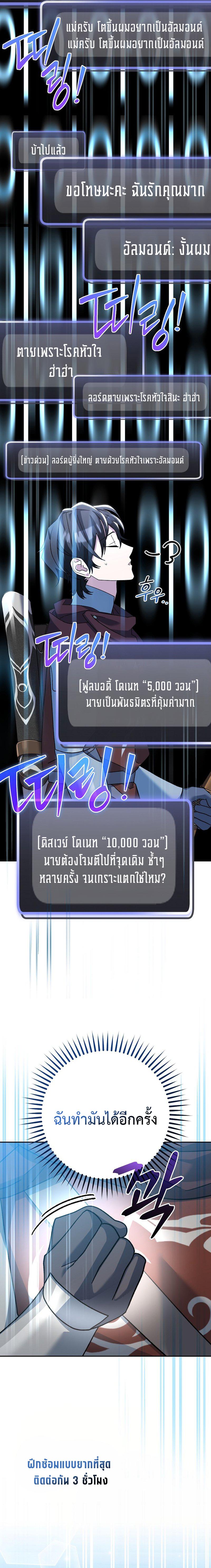 Manga-lc-com อ่านมังงะ อ่านการ์ตูน ออนไลน์ ฟรี Genius Archer’s Streaming ตอนที่ 1 2 3 4 5 6 7 8 9 10 11 12 13 14 ฟรี ไม่มีโฆษณา Manga-lc - อ่าน มังงะ อ่าน การ์ตูน ออนไลน์ อ่านมังงะ ฟรี