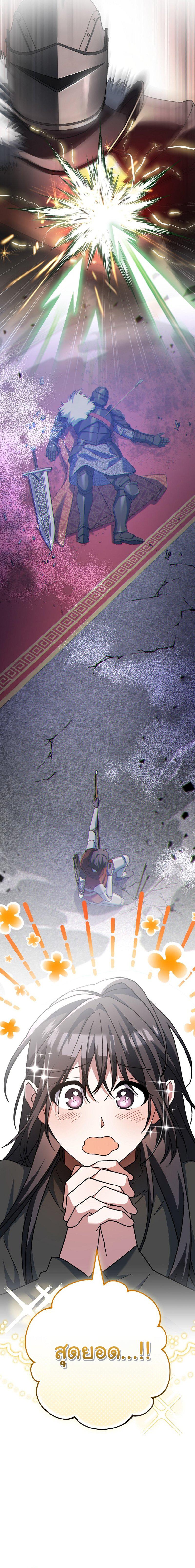 Manga-lc-com อ่านมังงะ อ่านการ์ตูน ออนไลน์ ฟรี Genius Archer’s Streaming ตอนที่ 1 2 3 4 5 6 7 8 9 10 11 12 13 14 ฟรี ไม่มีโฆษณา Manga-lc - อ่าน มังงะ อ่าน การ์ตูน ออนไลน์ อ่านมังงะ ฟรี