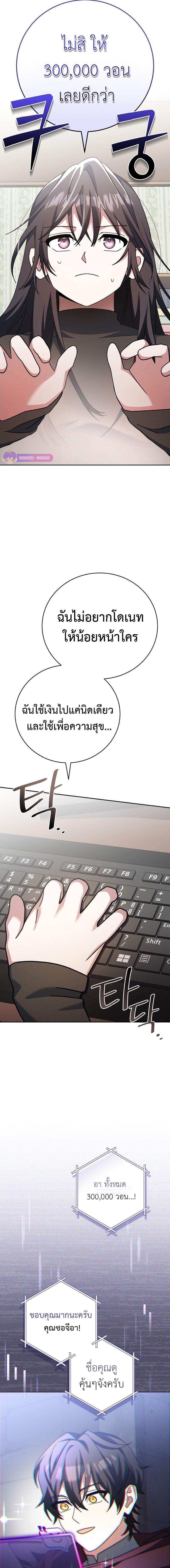 Manga-lc-com อ่านมังงะ อ่านการ์ตูน ออนไลน์ ฟรี Genius Archer’s Streaming ตอนที่ 1 2 3 4 5 6 7 8 9 10 11 12 13 14 ฟรี ไม่มีโฆษณา Manga-lc - อ่าน มังงะ อ่าน การ์ตูน ออนไลน์ อ่านมังงะ ฟรี