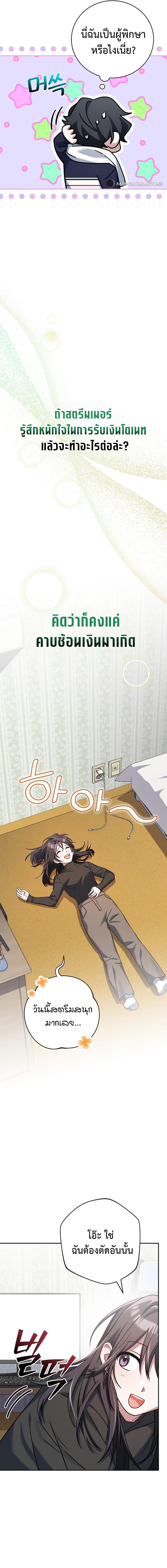 Manga-lc-com อ่านมังงะ อ่านการ์ตูน ออนไลน์ ฟรี Genius Archer’s Streaming ตอนที่ 1 2 3 4 5 6 7 8 9 10 11 12 13 14 ฟรี ไม่มีโฆษณา Manga-lc - อ่าน มังงะ อ่าน การ์ตูน ออนไลน์ อ่านมังงะ ฟรี