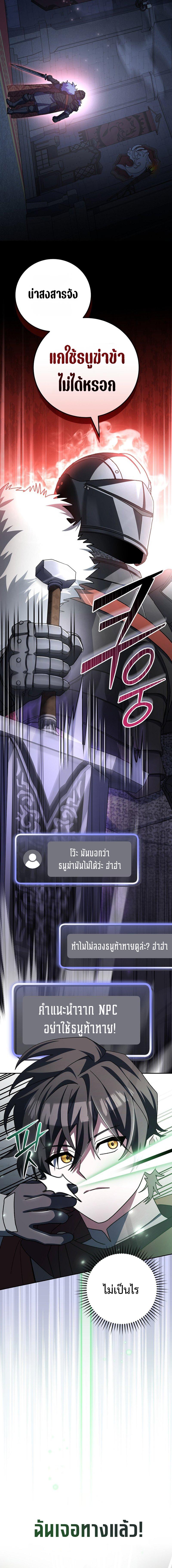 Manga-lc-com อ่านมังงะ อ่านการ์ตูน ออนไลน์ ฟรี Genius Archer’s Streaming ตอนที่ 1 2 3 4 5 6 7 8 9 10 11 12 13 14 ฟรี ไม่มีโฆษณา Manga-lc - อ่าน มังงะ อ่าน การ์ตูน ออนไลน์ อ่านมังงะ ฟรี