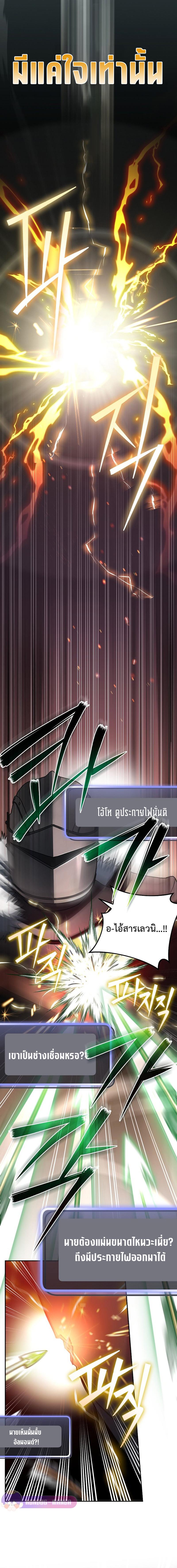 Manga-lc-com อ่านมังงะ อ่านการ์ตูน ออนไลน์ ฟรี Genius Archer’s Streaming ตอนที่ 1 2 3 4 5 6 7 8 9 10 11 12 13 14 ฟรี ไม่มีโฆษณา Manga-lc - อ่าน มังงะ อ่าน การ์ตูน ออนไลน์ อ่านมังงะ ฟรี
