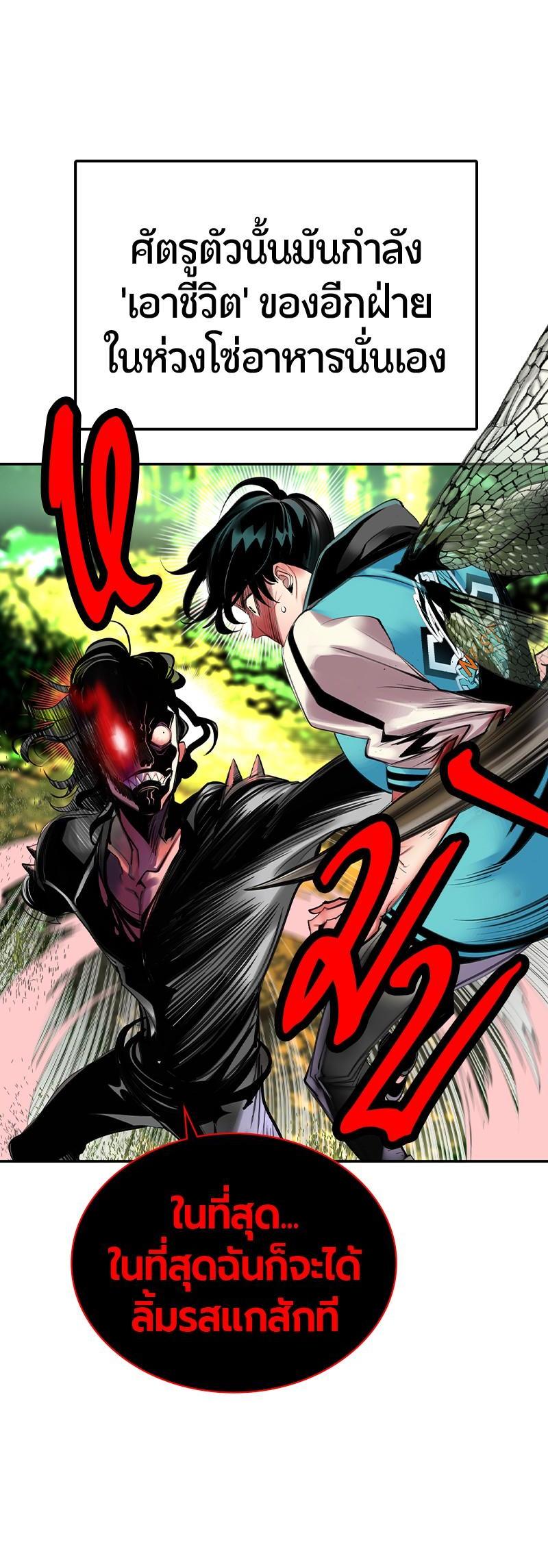 Manga-lc-com อ่านมังงะ อ่านการ์ตูน ออนไลน์ ฟรี Jungle Juice ตอนที่ 1 2 3 4 5 6 7 8 9 10 11 12 13 14 ฟรี ไม่มีโฆษณา Manga-lc - อ่าน มังงะ อ่าน การ์ตูน ออนไลน์ อ่านมังงะ ฟรี